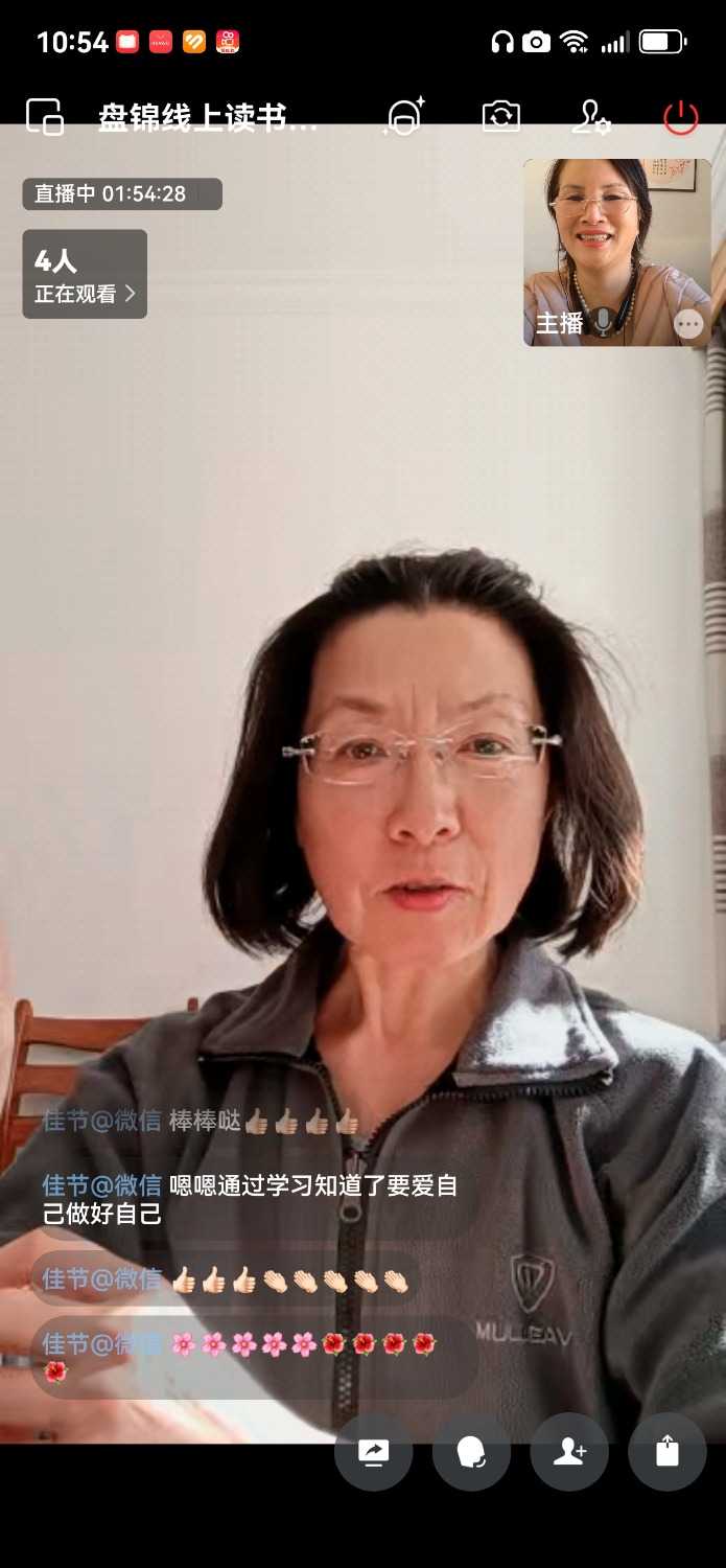 Screenshot_20250119_105435_com.tencent.wework.jpg