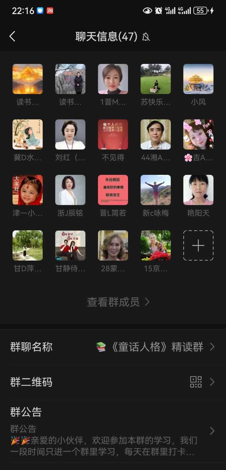Screenshot_20250120_221658_com.tencent.mm.jpg