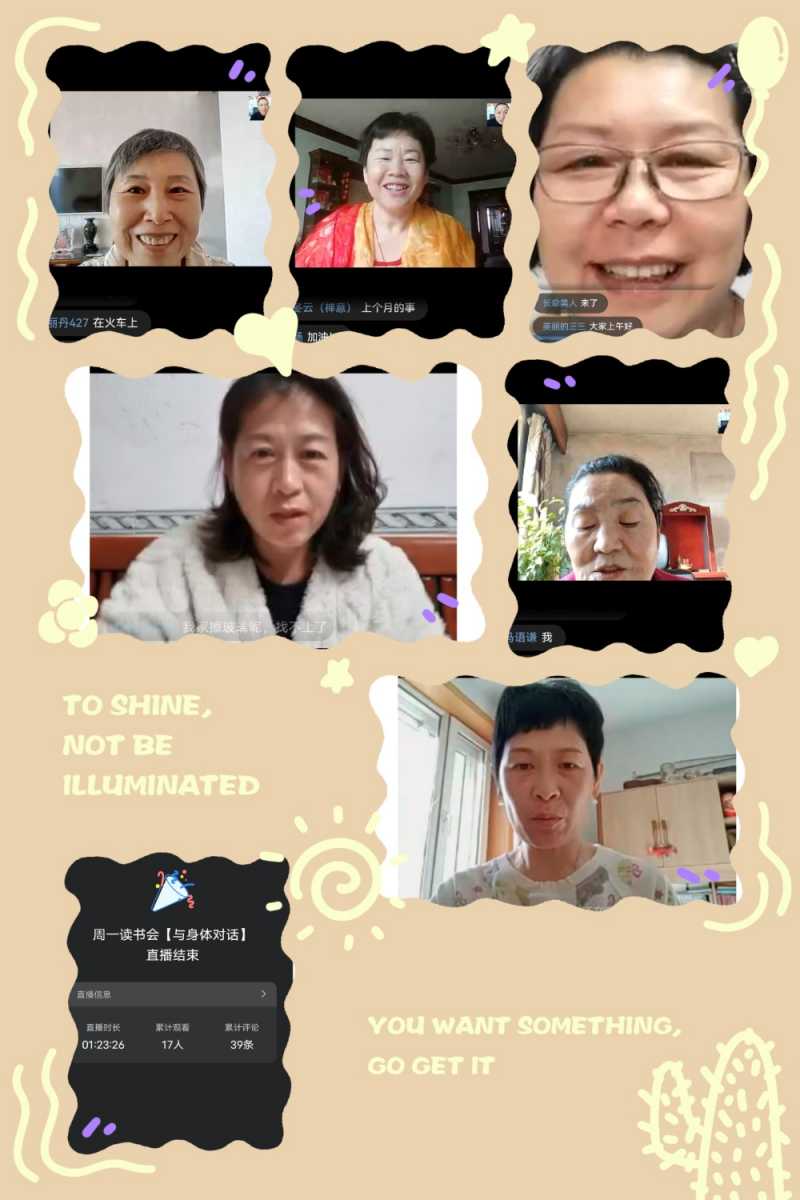 MEITU_20250120_222406958.jpg