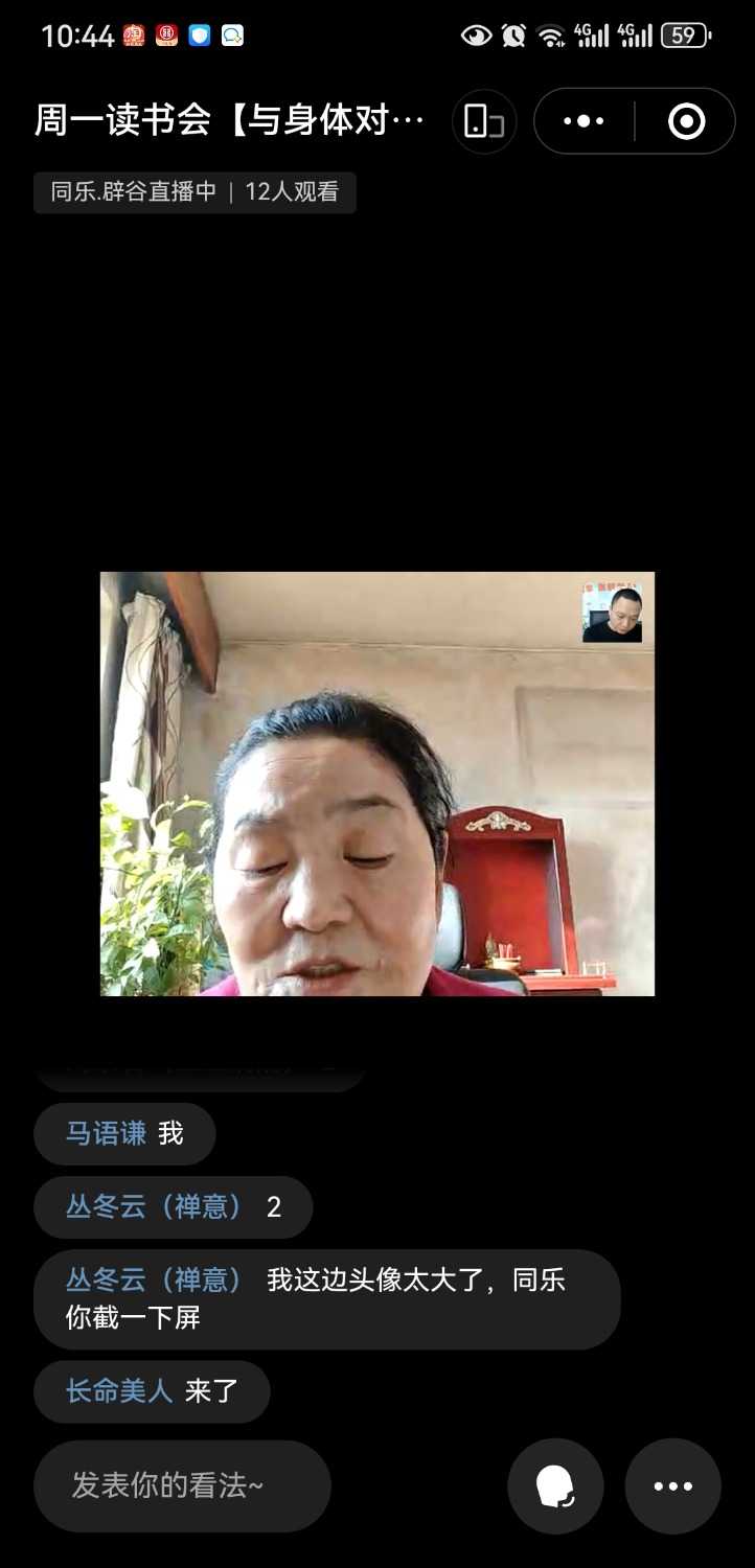 Screenshot_20250120_104421_com.tencent.mm.jpg