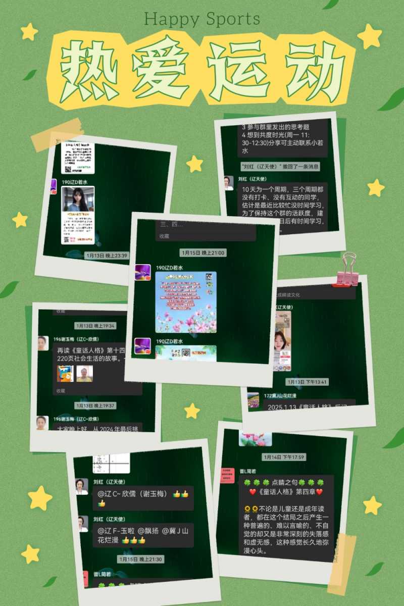 MEITU_20250120_222022797.jpg