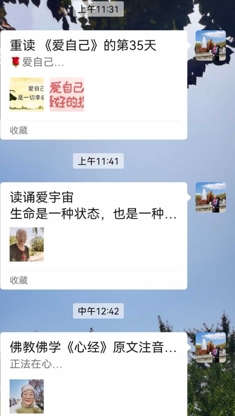 Screenshot_20250123_145940.jpg