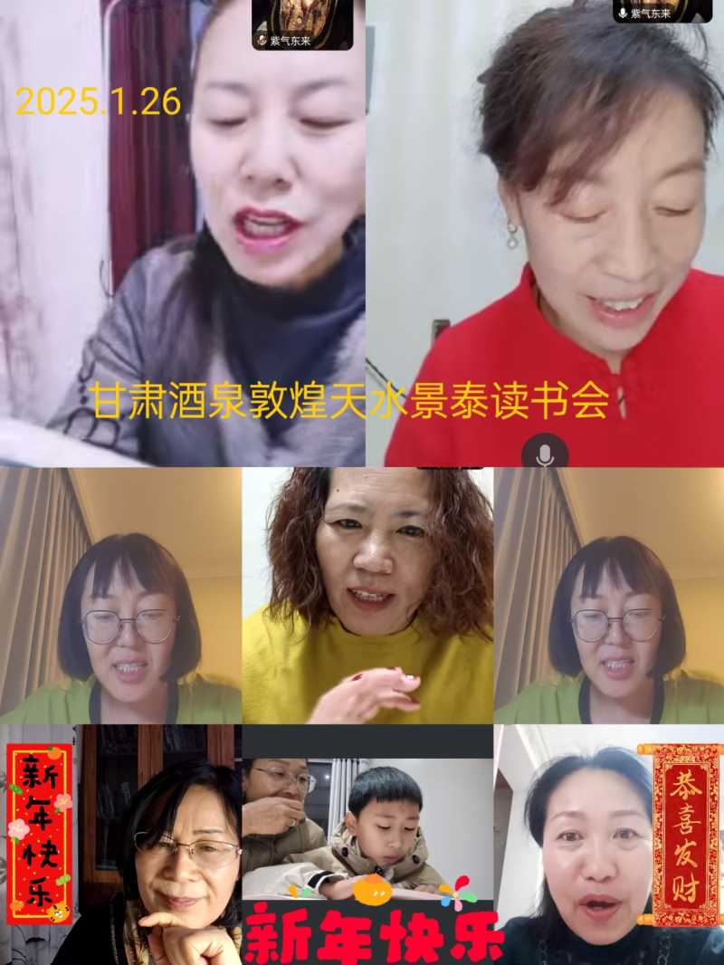 MEITU_20250128_095457428.jpg