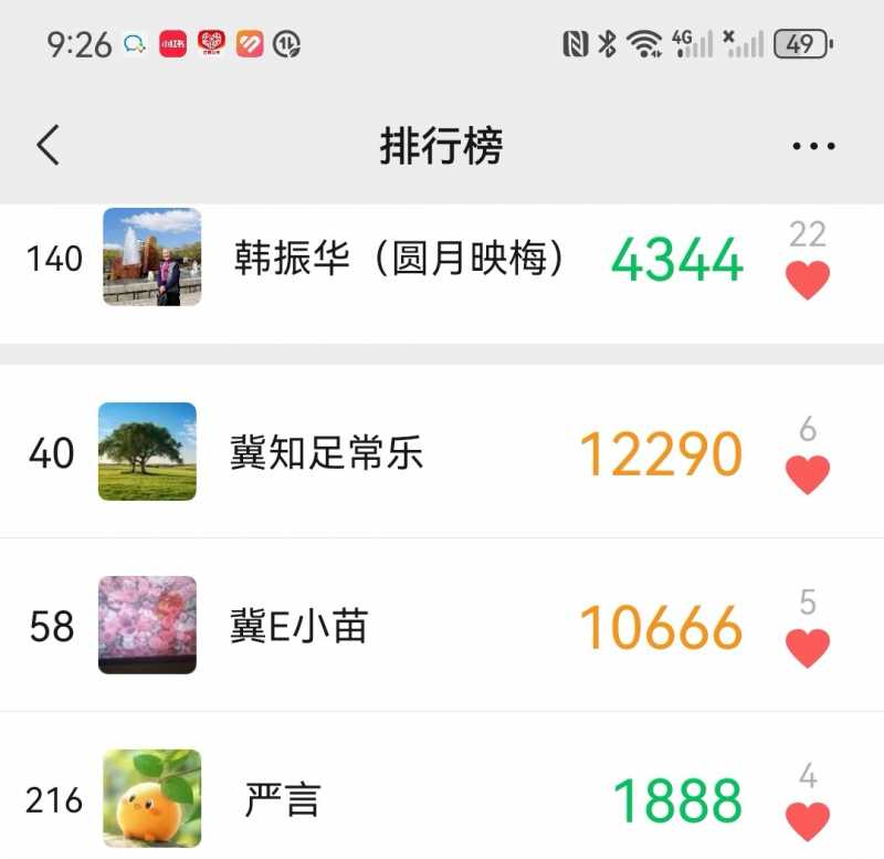 Screenshot_20250130_212742.jpg