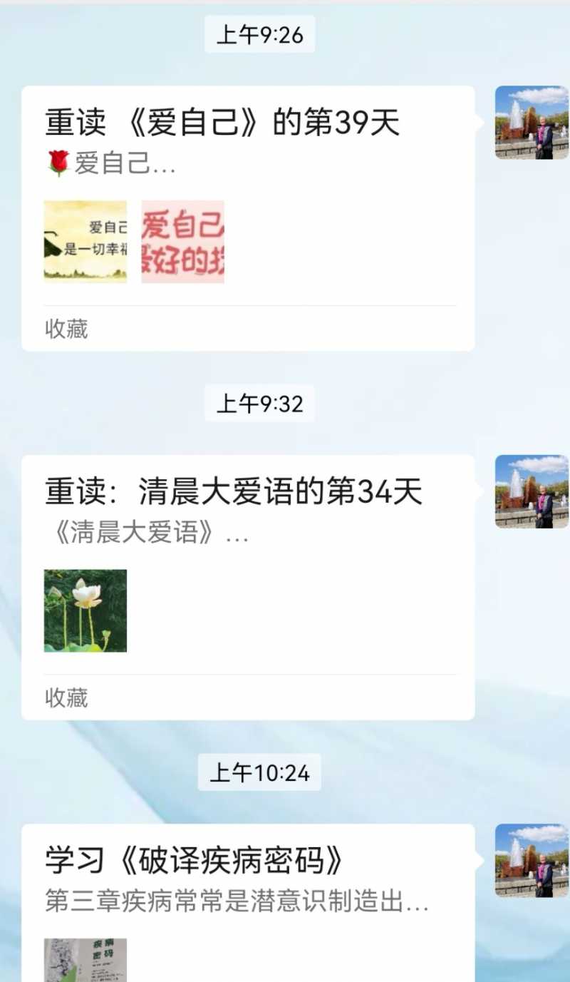 Screenshot_20250204_201622_com.tencent.mm_edit_329245556255489.jpg
