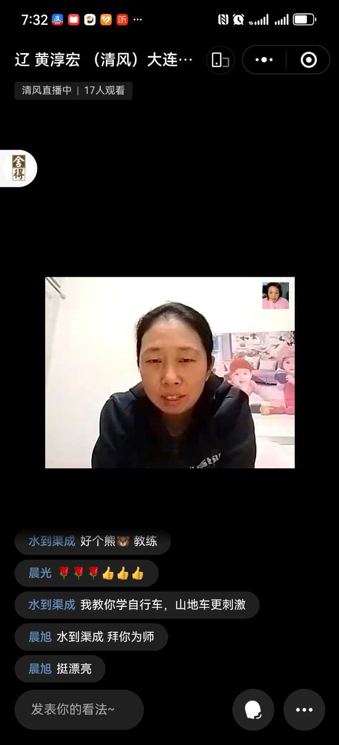 Screenshot_20250209_193200_com.tencent.mm.jpg