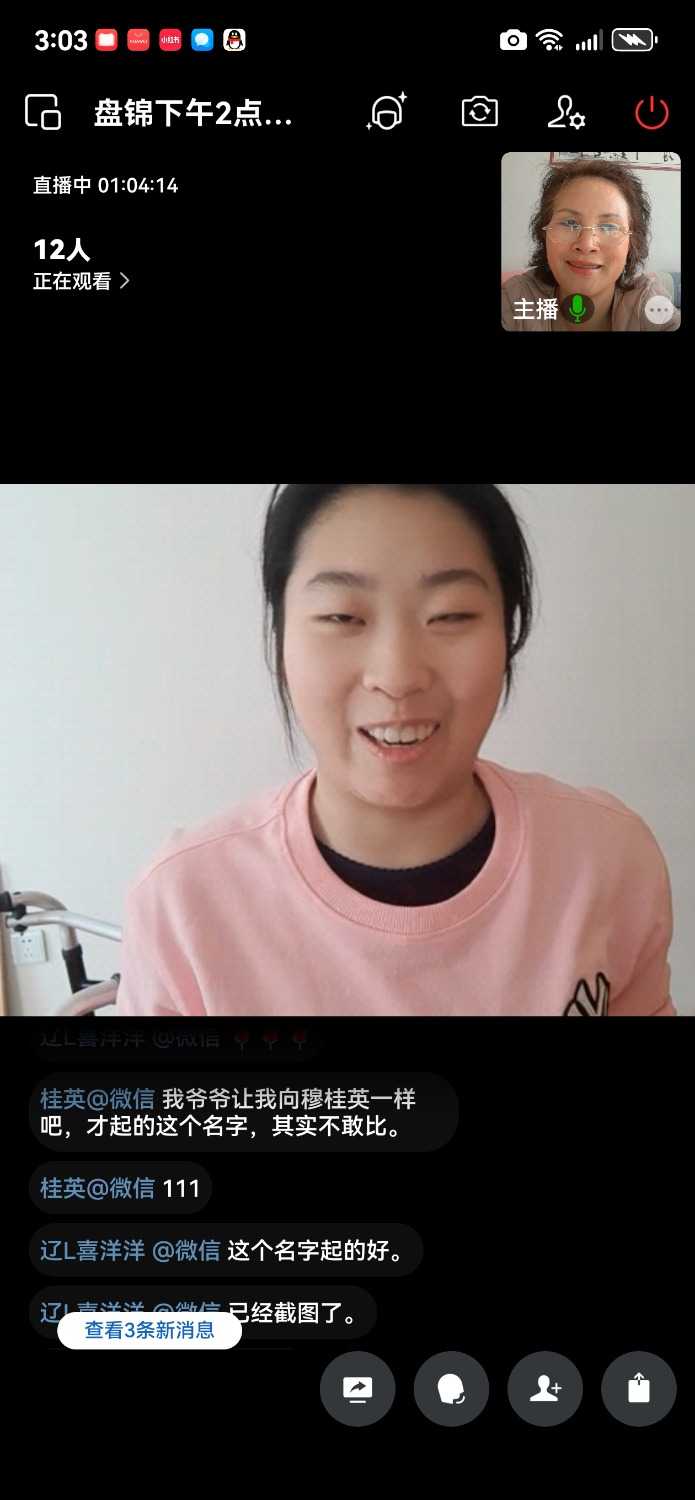 Screenshot_20250206_150320_com.tencent.wework.jpg