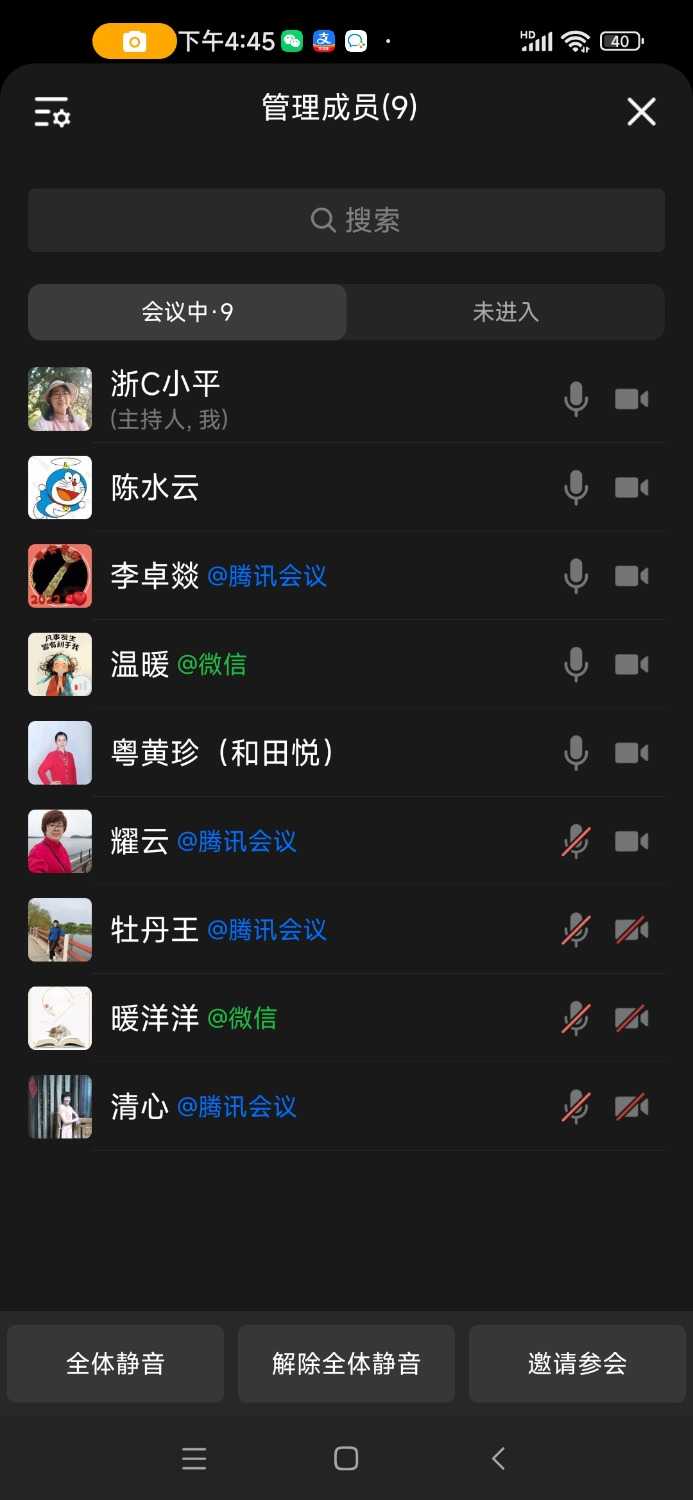 Screenshot_2025-02-06-16-45-44-251_com.miui.securitycenter.jpg