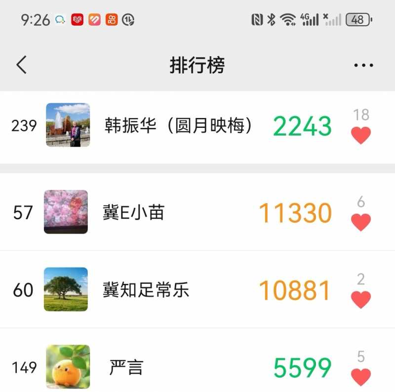 Screenshot_20250211_212700.jpg
