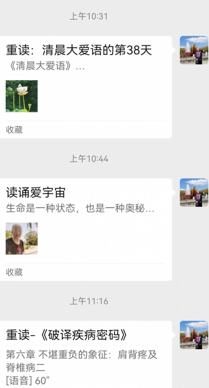 Screenshot_20250213_211031.jpg