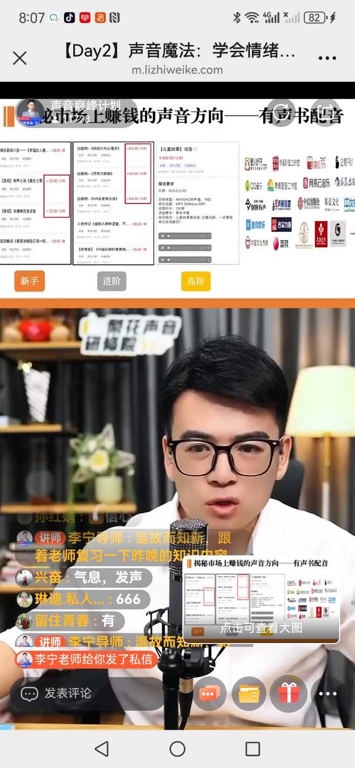 Screenshot_20250213_200750_com.tencent.mm.jpg