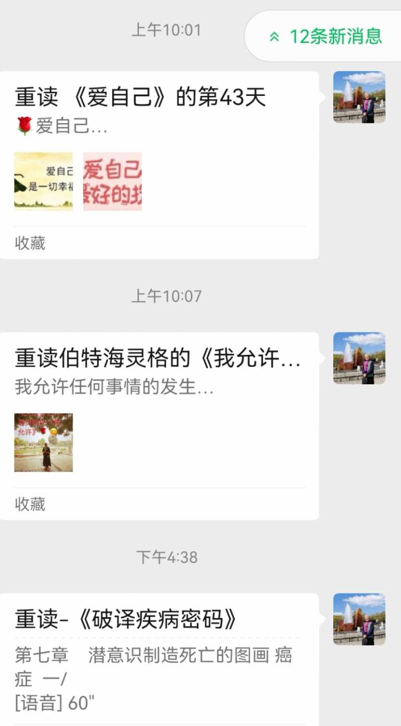 Screenshot_20250214_194224.jpg
