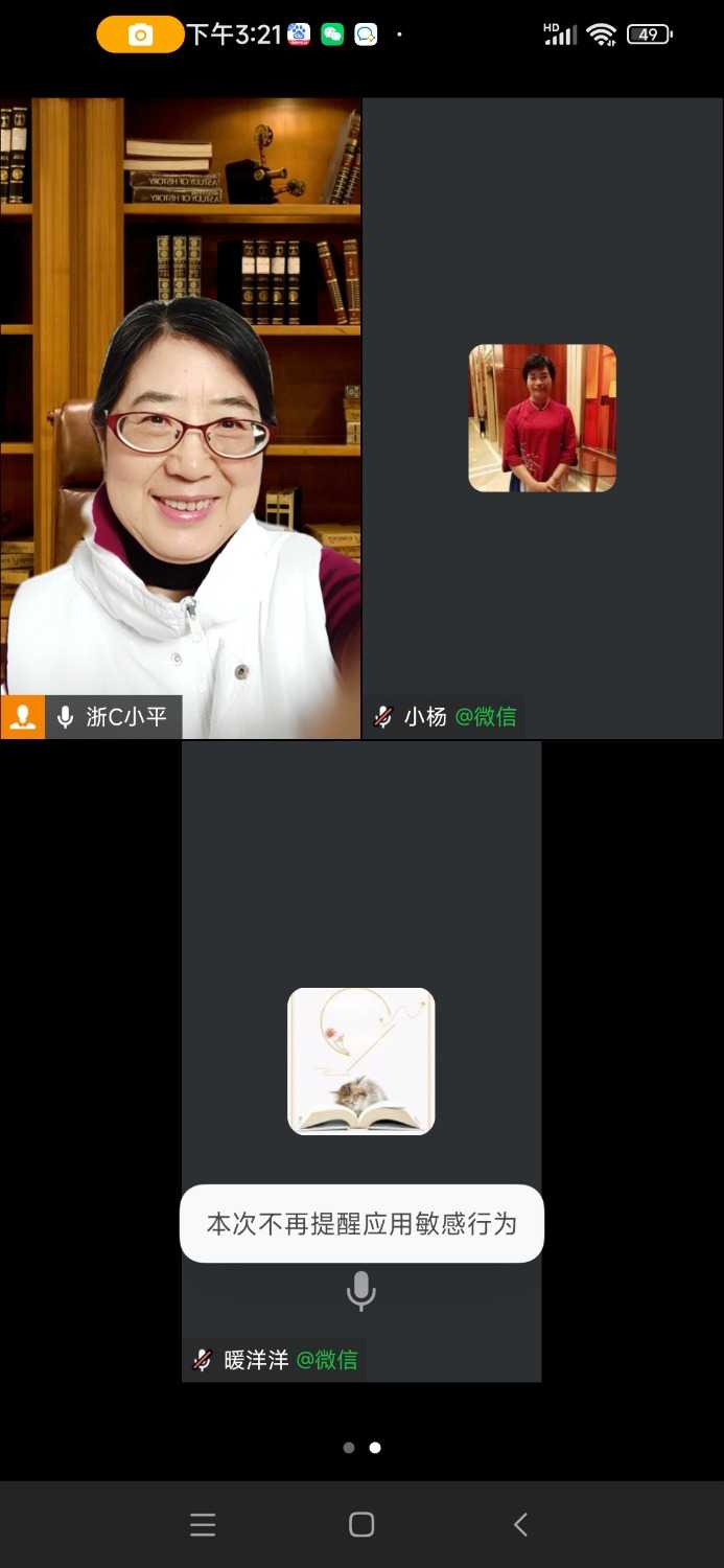 Screenshot_2025-02-13-15-21-24-255_com.tencent.wework.jpg