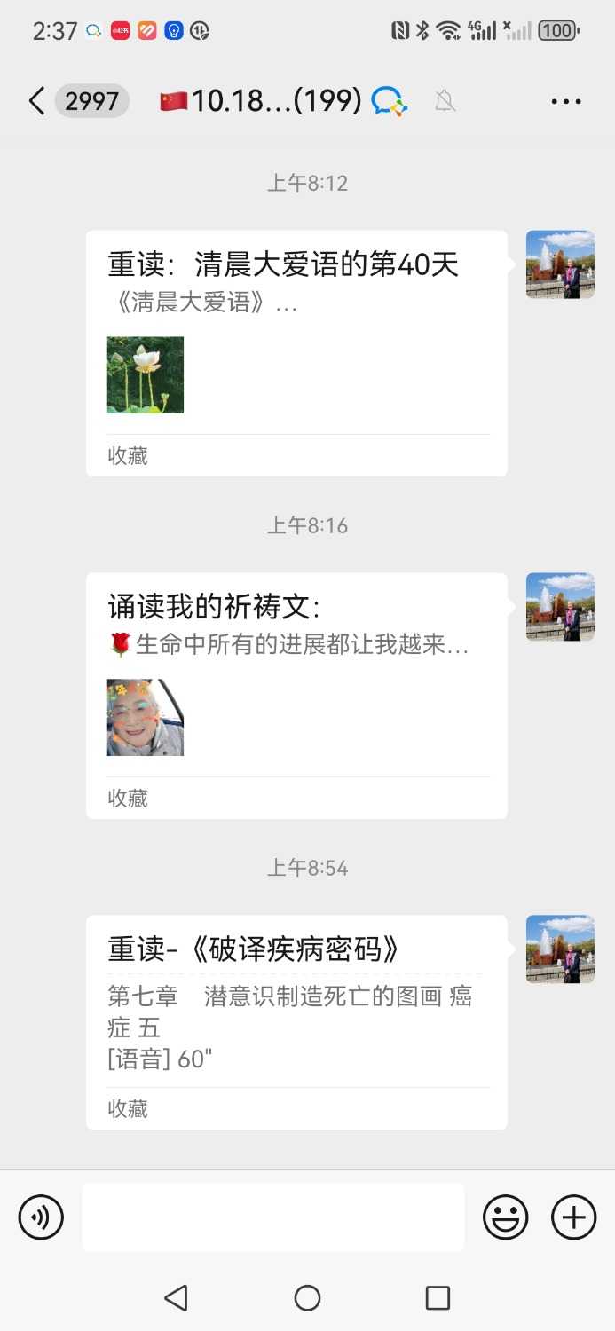 Screenshot_20250217_143744_com.tencent.mm.jpg