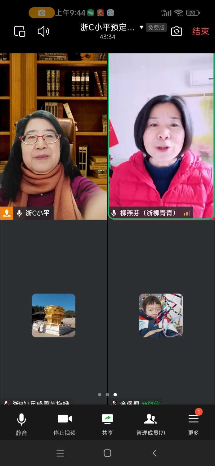 Screenshot_2025-02-18-09-44-12-589_com.tencent.wework.jpg