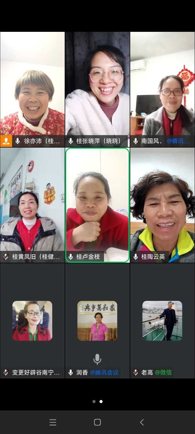 Screenshot_2025-02-06-16-19-01-871_com.tencent.wework.jpg
