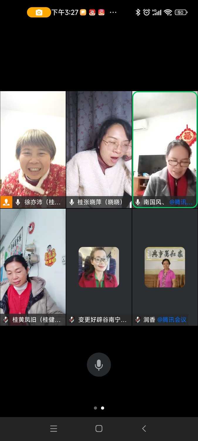 Screenshot_2025-02-06-15-27-32-536_com.tencent.wework.jpg