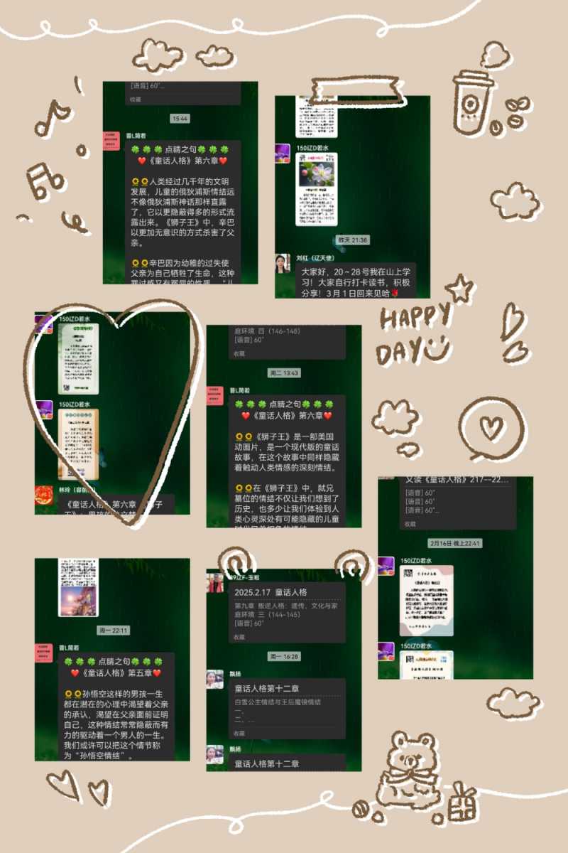 MEITU_20250220_223906845.jpg