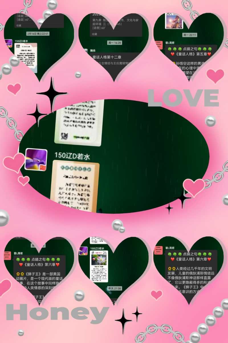 MEITU_20250220_224605902.jpg