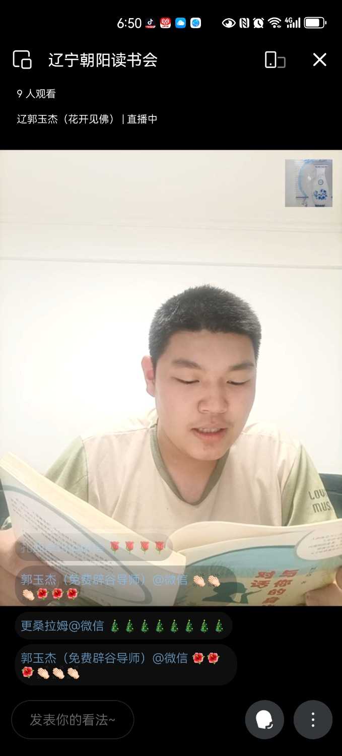 Screenshot_20250119_185016_com.tencent.wework.jpg