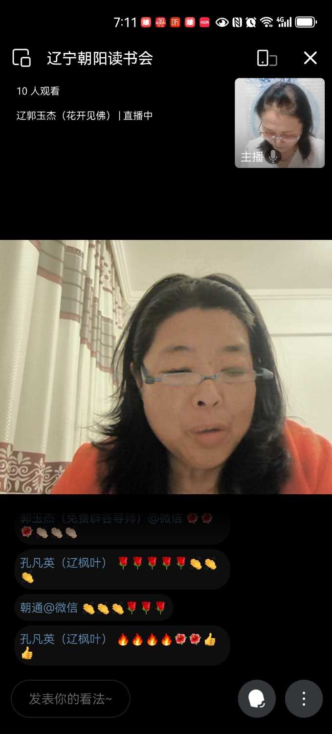 Screenshot_20250217_191119_com.tencent.wework.jpg