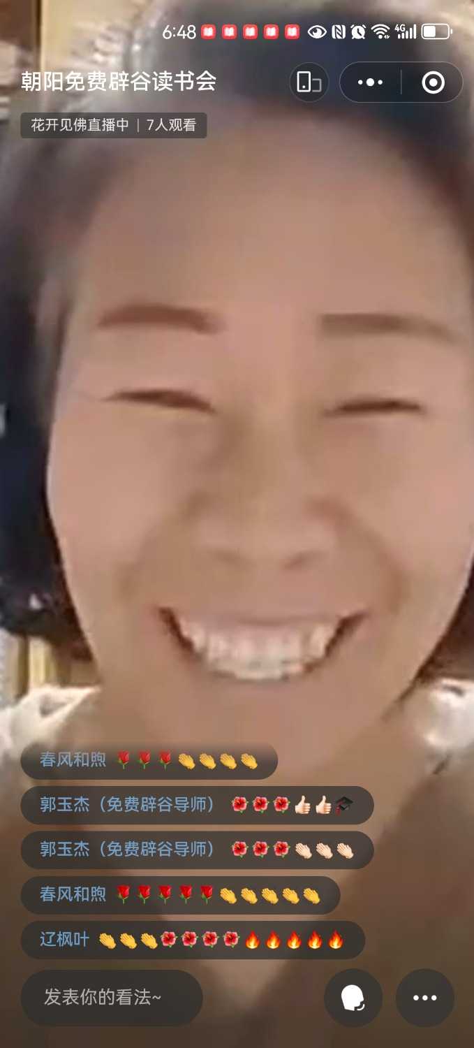 Screenshot_20250224_184817_com.tencent.mm.jpg