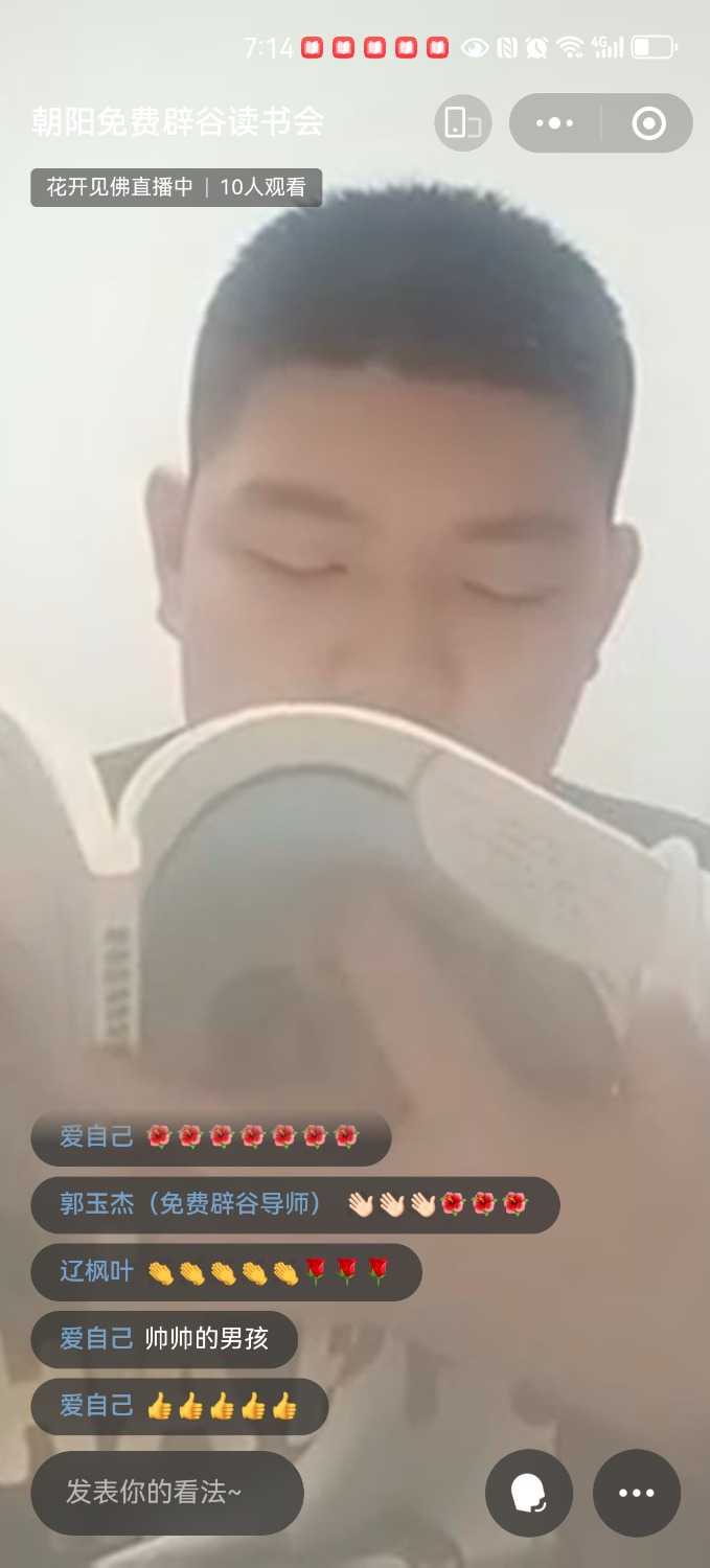 Screenshot_20250224_191444_com.tencent.mm.jpg