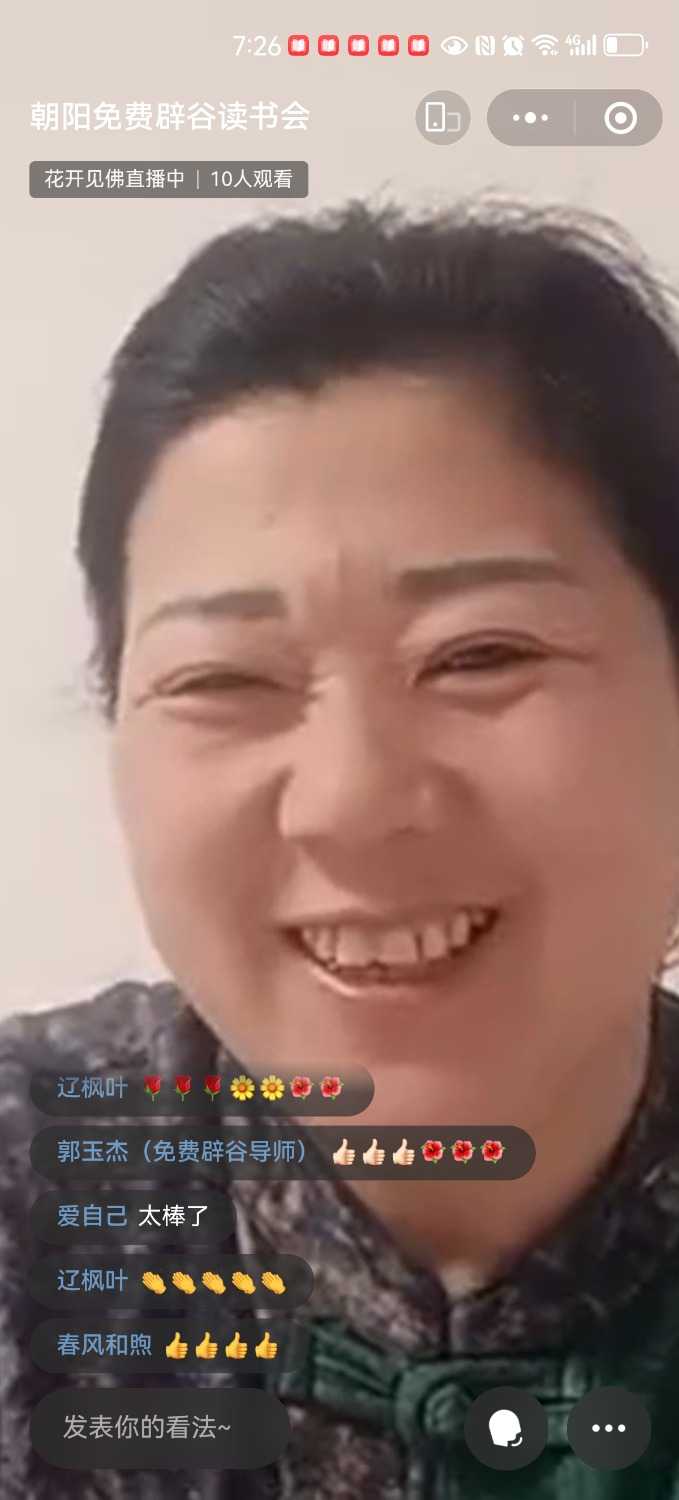 Screenshot_20250224_192628_com.tencent.mm.jpg