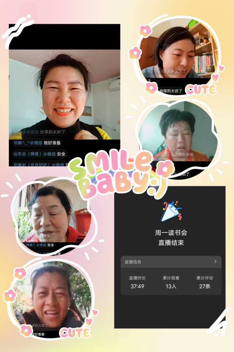 MEITU_20250226_185854029.jpg