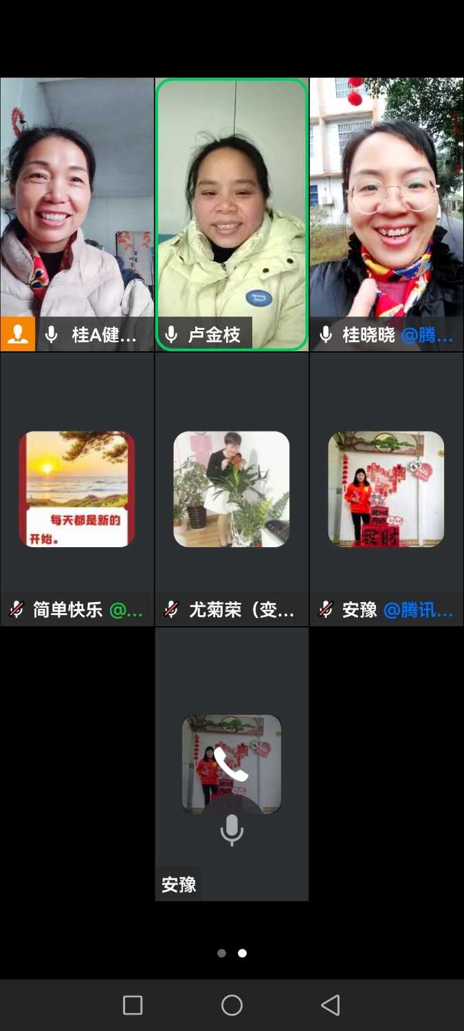 Screenshot_20250227_155755_com.tencent.wework.jpg