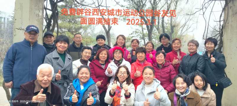 IMG_20250301_173346.jpg