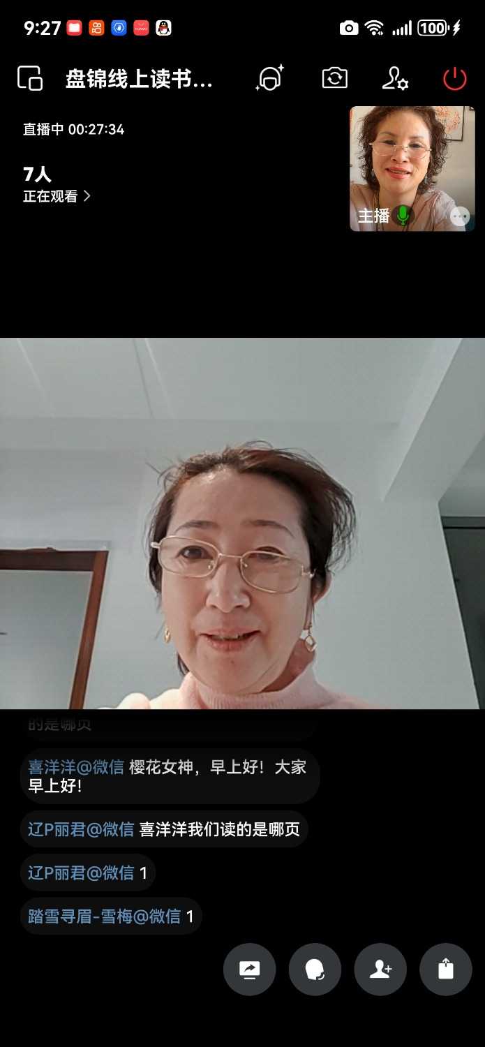 Screenshot_20250227_092718_com.tencent.wework.jpg