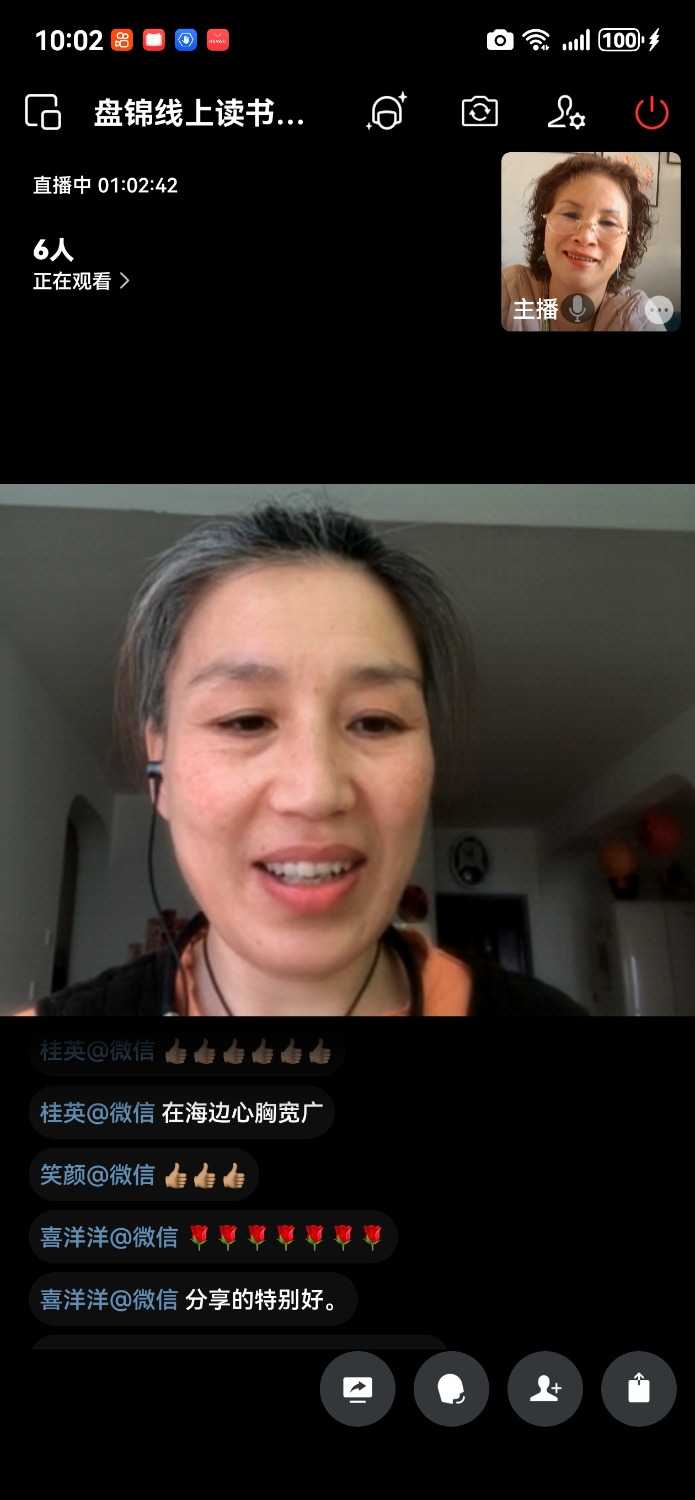 Screenshot_20250227_100225_com.tencent.wework.jpg