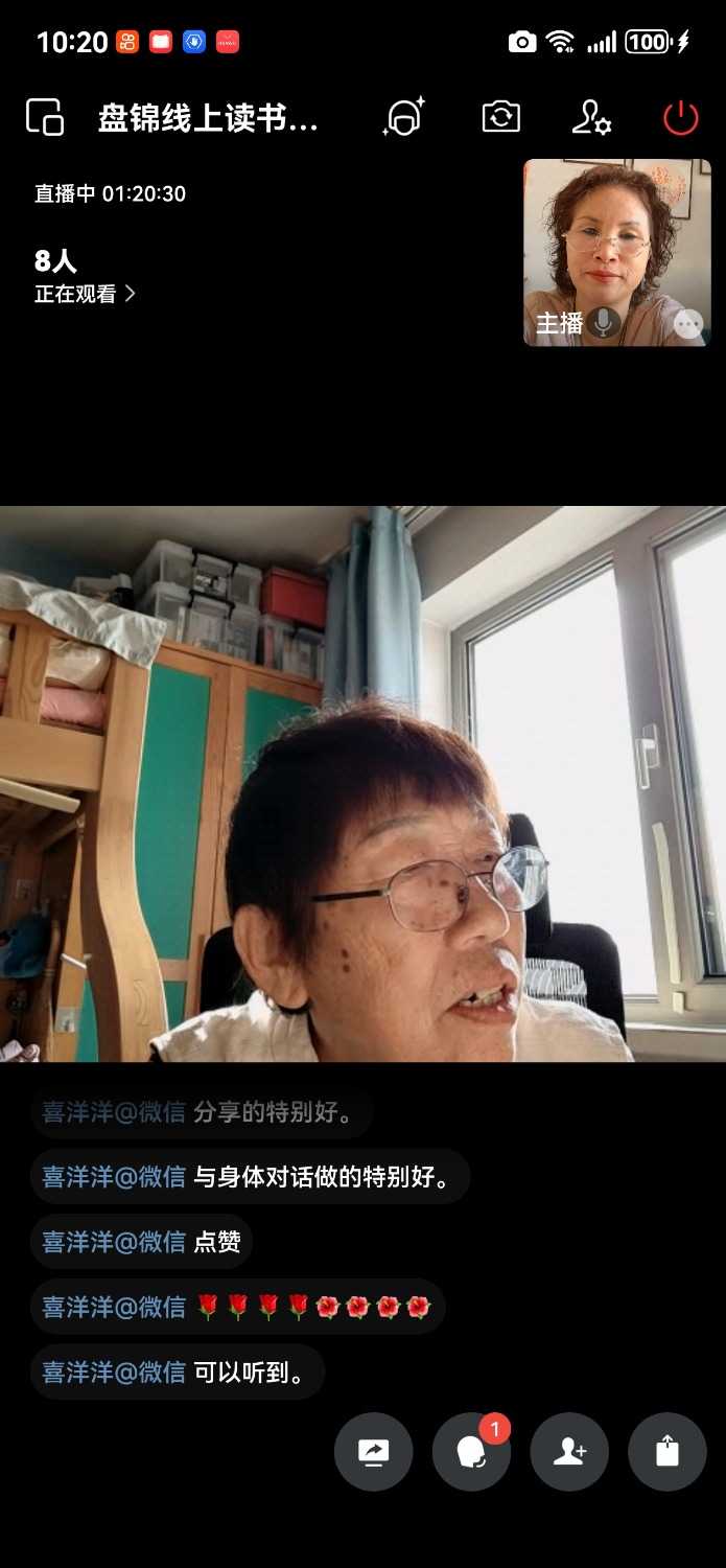 Screenshot_20250227_102014_com.tencent.wework.jpg