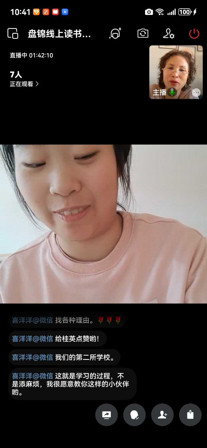 Screenshot_20250227_104154_com.tencent.wework.jpg