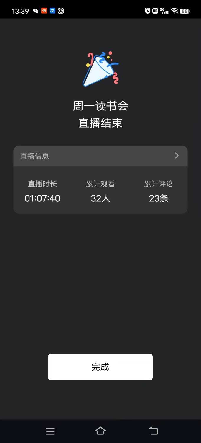 mmexport1740983608387.jpg