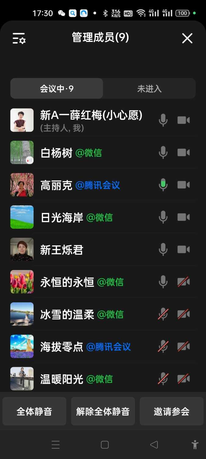 Screenshot_2025-03-04-17-30-47-10_5b9ffa3eca6ceb7886a201532a778ee7.jpg
