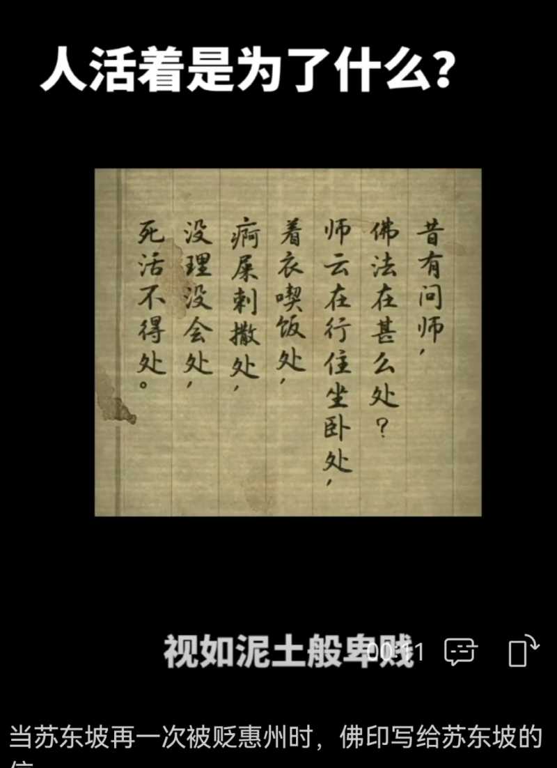 Screenshot_20250304_221126.jpg
