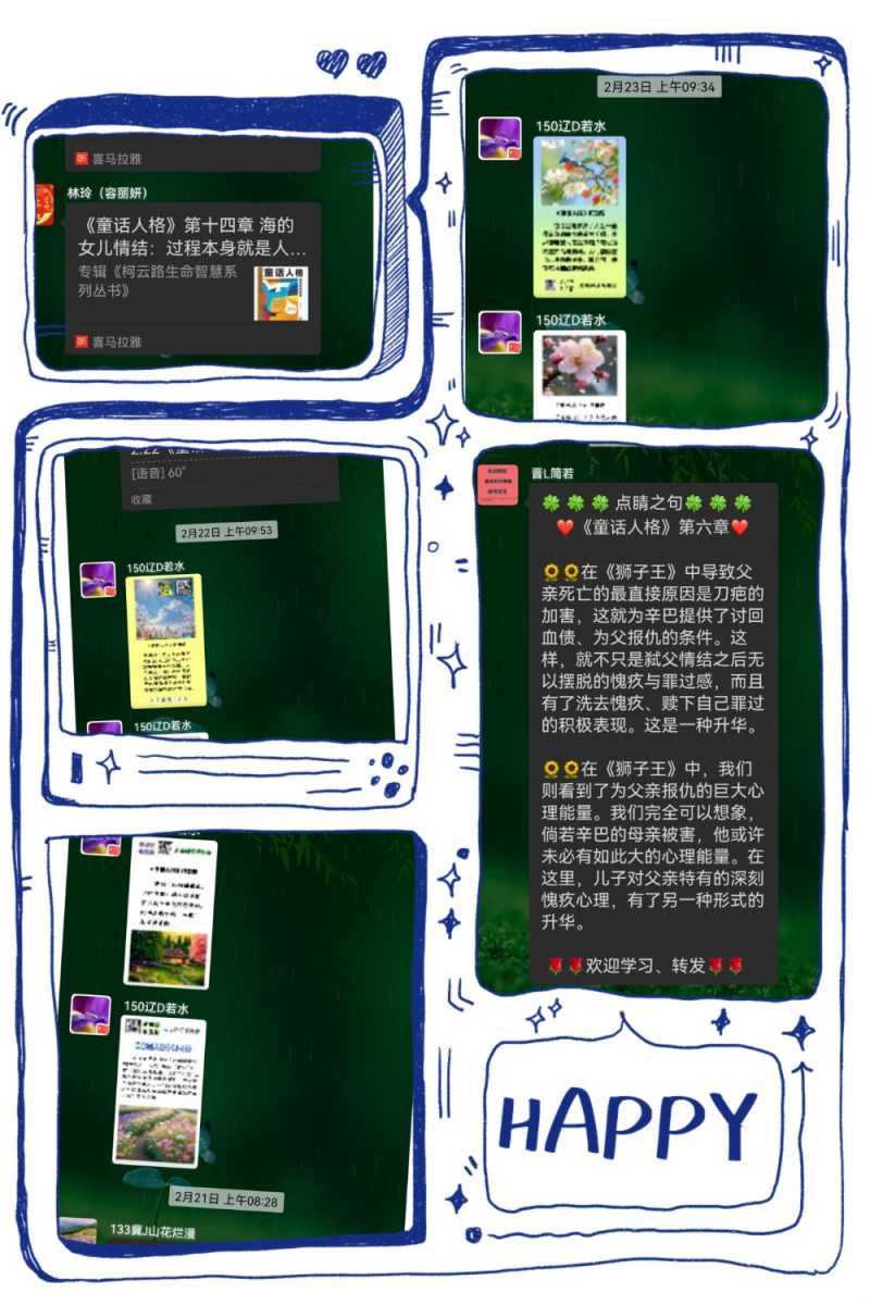 MEITU_20250304_235651609.jpg