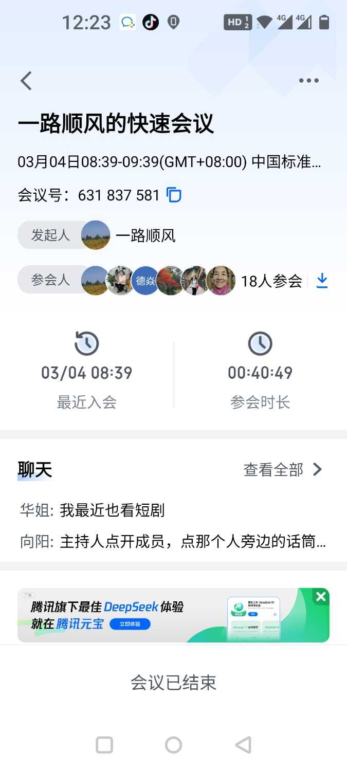 mmexport1741062308660.jpg