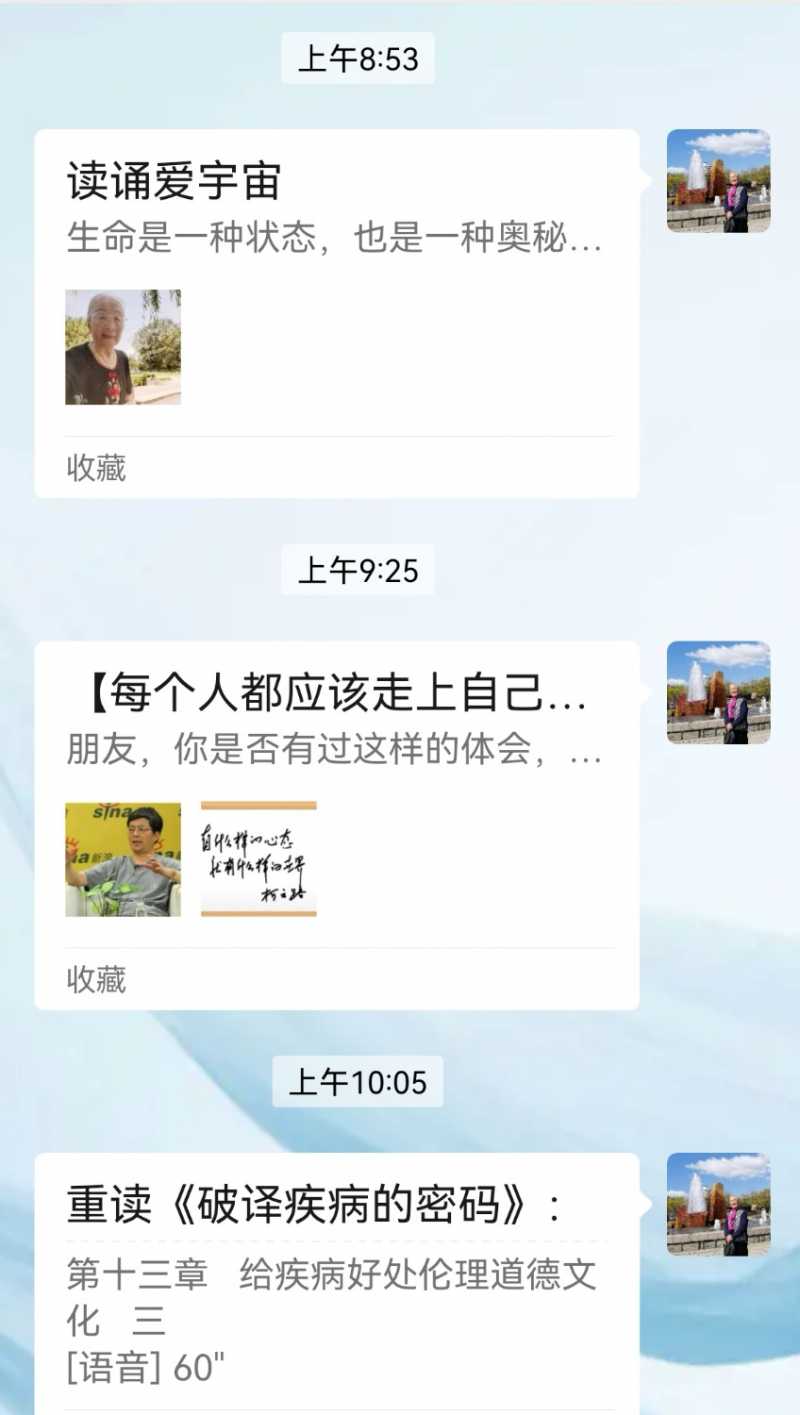 Screenshot_20250305_122357.jpg