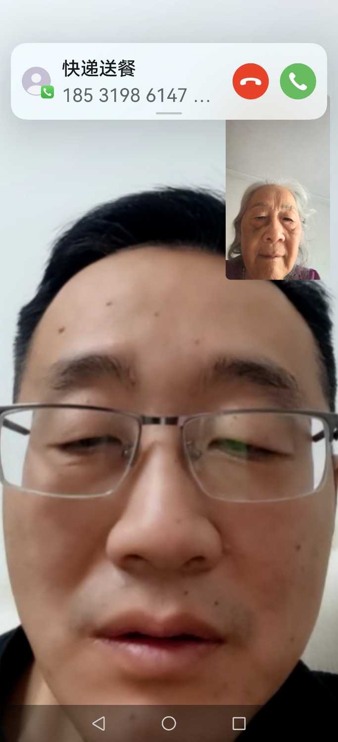 Screenshot_20250306_162236_com.tencent.mm.jpg