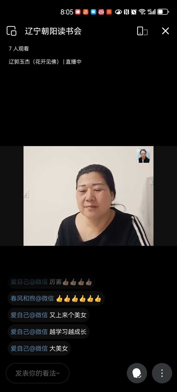 Screenshot_20250227_200556_com.tencent.wework.jpg