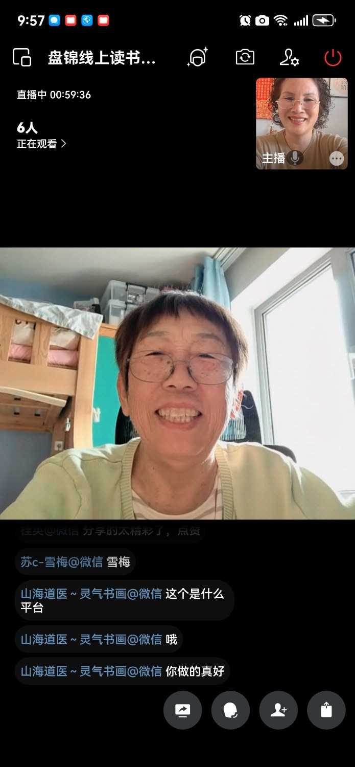 Screenshot_20250309_095729_com.tencent.wework.jpg
