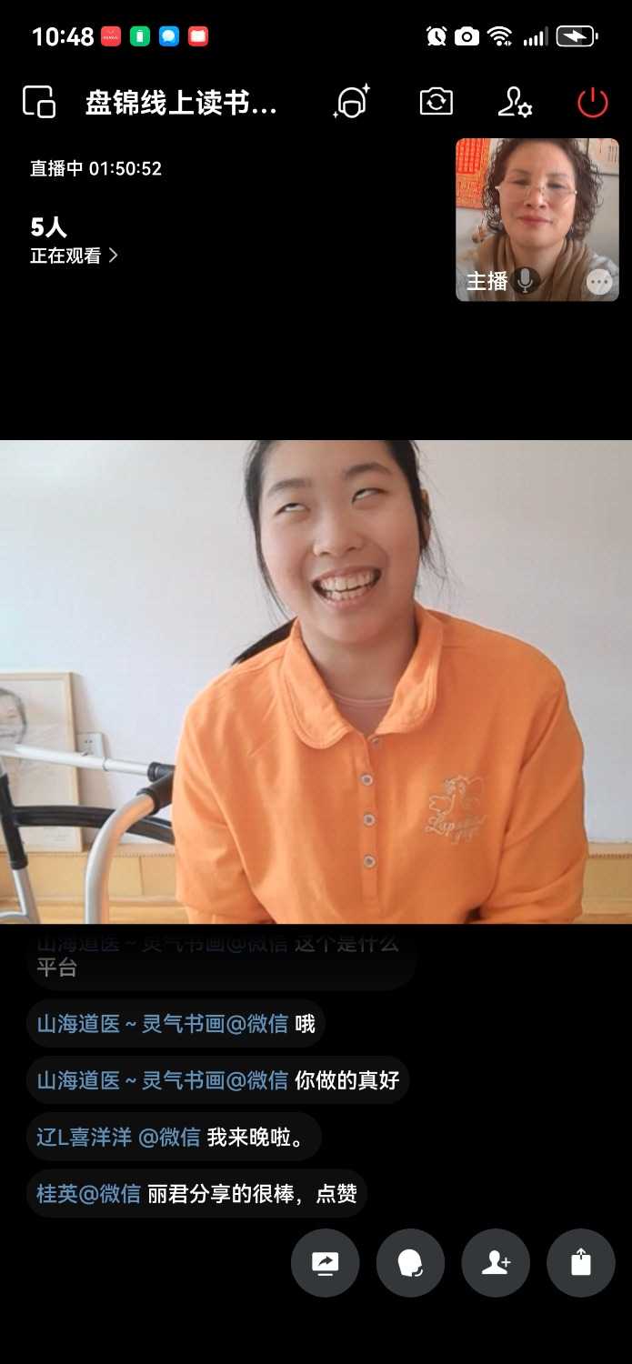 Screenshot_20250309_104845_com.tencent.wework.jpg