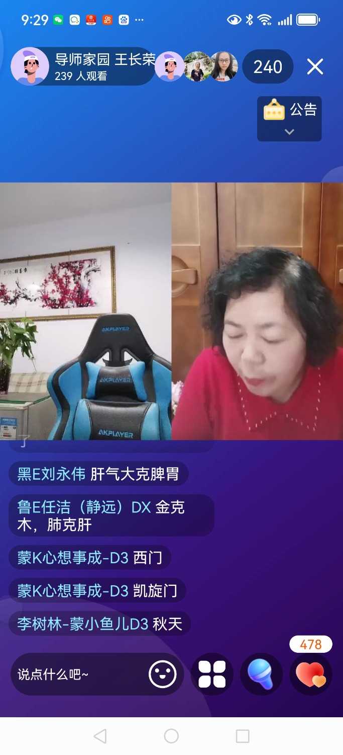 Screenshot_20250309_212913_com.dacheng.bigu.jpg