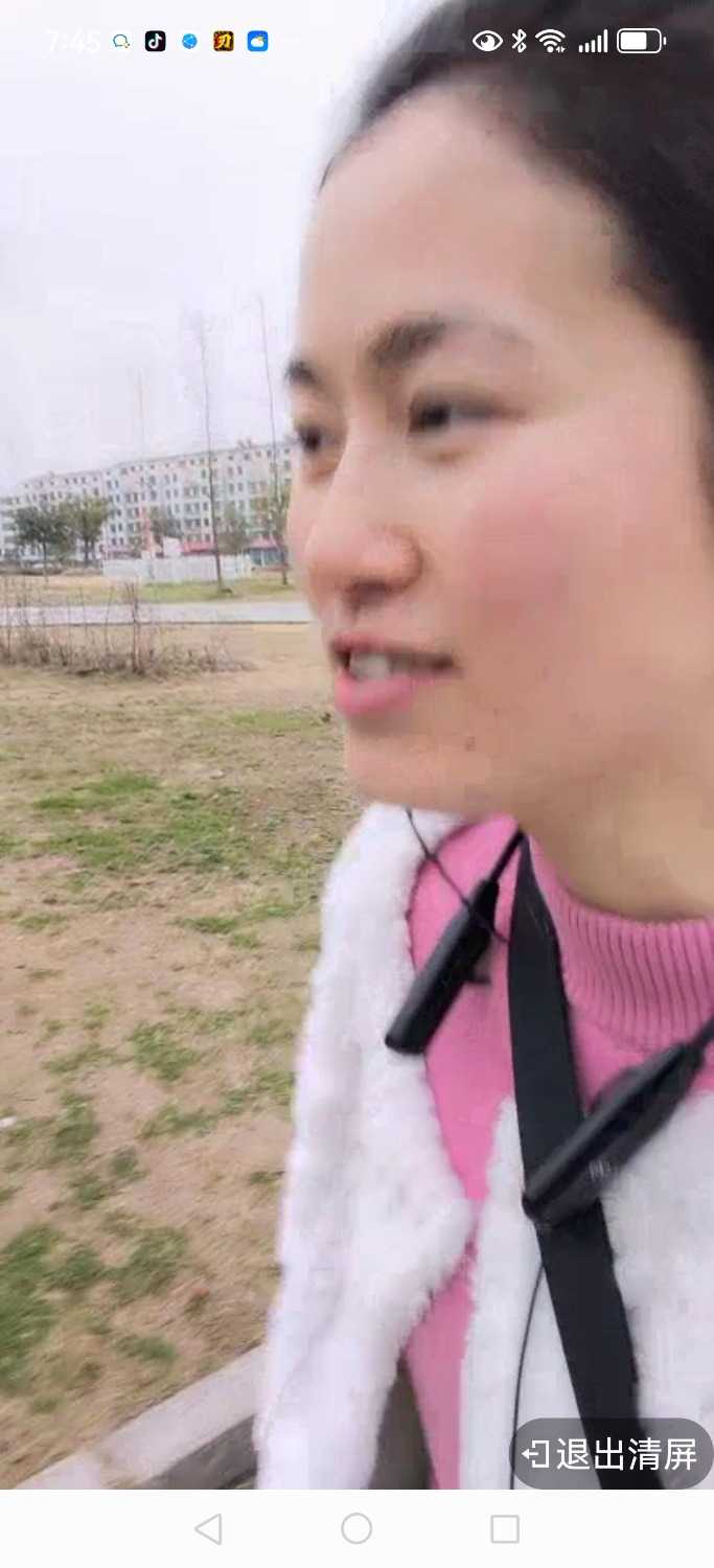 Screenshot_20250309_074532_com.dacheng.bigu.jpg