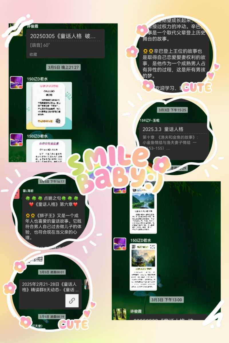 MEITU_20250310_140456406.jpg