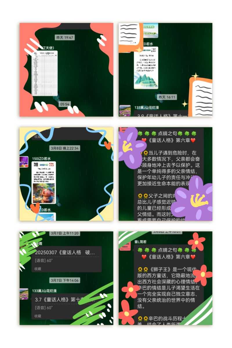 MEITU_20250310_140814133.jpg