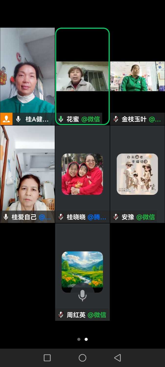 Screenshot_20250311_150447_com.tencent.wework.jpg